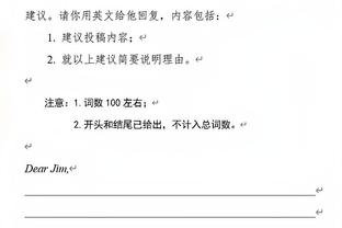 先礼后兵！图赫尔：阿森纳是英超&欧洲最佳 我们知道想如何伤害他们