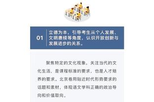 追梦：KD必须做到像库里22年所做到的事情 才能参与到GOAT对话