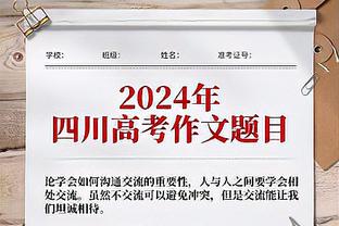 魔性舞蹈！几内亚1-0冈比亚，球员赛后更衣室跳舞庆祝