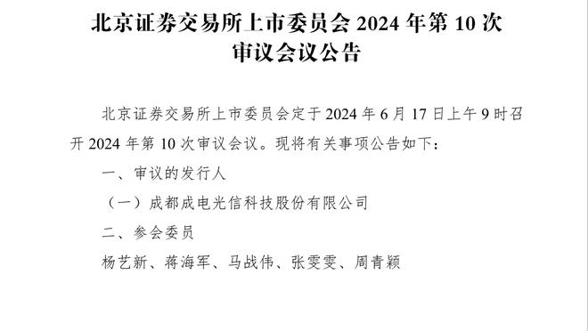 指挥官难阻失利！哈利伯顿14中6得到21分17助攻&0失误&正负值+16