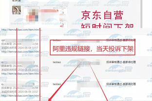 狄龙：我就在那裁判眼皮底下被推他不吹就罢了 反而想吹我假摔？