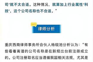 图赫尔谈基米希与助教冲突：这是比赛失利后非常正常的事件